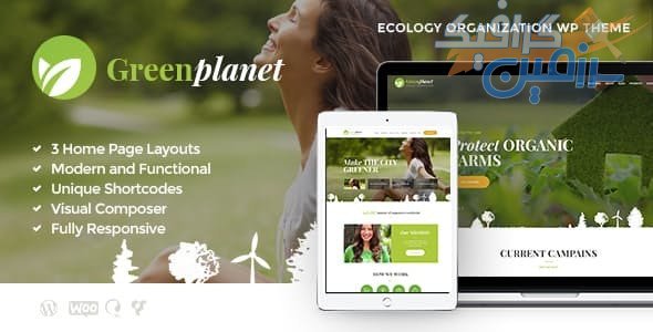 دانلود قالب وردپرس Green Planet – پوسته محیط زیست حرفه ای وردپرس
