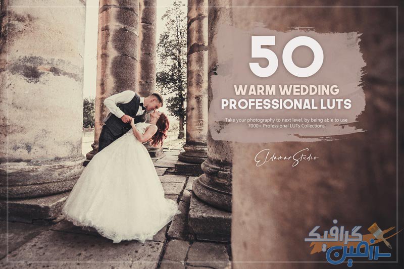 دانلود مجموعه پریست ۵۰ Warm Wedding LUTs Pack