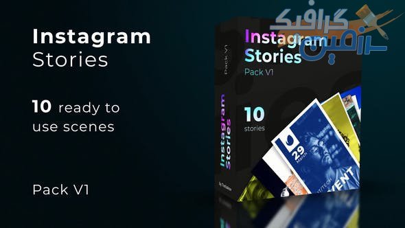 دانلود افتر افکت Instagram Stories Pack V1 – مجموعه استوری های اینستاگرام