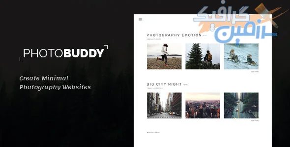 دانلود قالب HTML PhotoBuddy - Photography نسخه جدید: طراحی وب‌سایت حرفه‌ای عکاسی با امکانات کامل