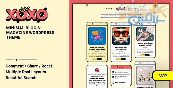 دانلود قالب وردپرس Xoxo v2.1.2 - قالب وبلاگ و مجله حرفه‌ای