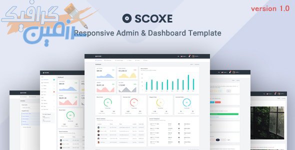 دانلود قالب آماده اسکوکس نسخه 2.0 برای ساخت داشبوردهای مدیریتی حرفه ای و واکنشگرا