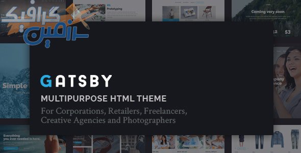 دانلود قالب سایت Gatsby – قالب شرکتی و چند منظوره حرفه ای HTML