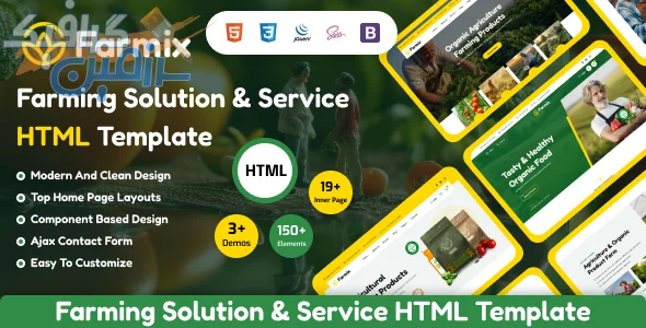 دانلود Farmix 1.0 - قالب HTML حرفه ای برای وبسایت های کشاورزی و ارگانیک