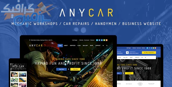 دانلود قالب سایت AnyCar – قالب کسب و کار حرفه ای HTML