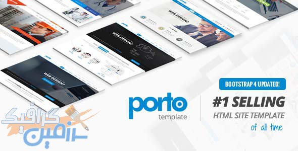 دانلود قالب حرفه ای Porto – نسخه HTML5 قالب بی نظیر Porto