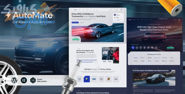 دانلود قالب وردپرس AutoMate v1.0 - تخصصی تعمیرگاه‌ها و خدمات خودرو