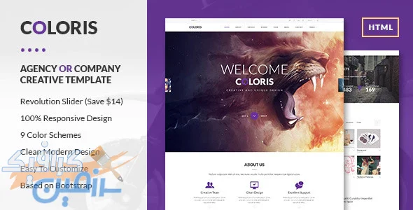 دانلود قالب سایت Coloris – قالب نمونه کار خلاقانه و حرفه ای HTML