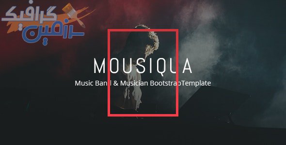 دانلود قالب سایت Mousiqua – قالب موزیک و سرگرمی حرفه ای HTML