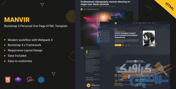 دانلود قالب سایت Manvir – قالب تک صفحه ای و شخصی بوت استرپ ۴