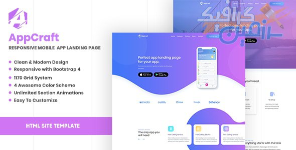 دانلود قالب سایت AppCraft – قالب خلاقانه معرفی اپلیکیشن HTML
