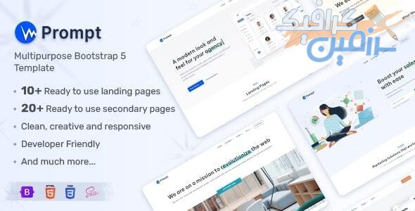 دانلود قالب بوت استرپ ۵ چند منظوره Prompt