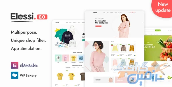 دانلود قالب وردپرس Elessi v6.2.0 - پوسته فروشگاهی حرفه ای ووکامرس با پشتیبانی کامل از راست به چپ و امکانات پیشرفته