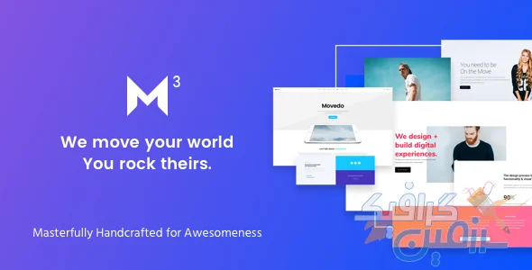 دانلود قالب وردپرس Movedo v3.6.5: قالب چند منظوره و خلاقانه برای طراحی وب‌سایت‌های پویا