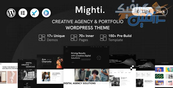 دانلود تم وردپرس Mighti v1.0.8 - طراحی آژانس و نمونه کارهای خلاقانه