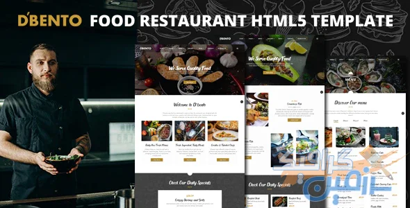 دانلود قالب سایت Dbento – قالب رستوران حرفه ای HTML5