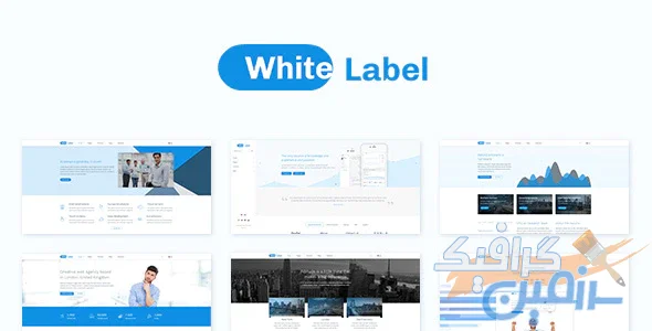 دانلود قالب سایت White Label – قالب شرکتی و کسب و کار HTML