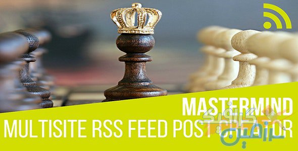 افزونه وردپرس Mastermind Multisite RSS Feed Post Generator