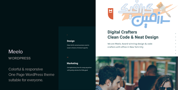 دانلود قالب وردپرس Meelo – پوسته تک صفحه ای و شرکتی وردپرس
