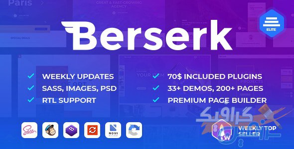 دانلود قالب سایت Berserk – قالب HTML نمونه کار و وبلاگ حرفه ای
