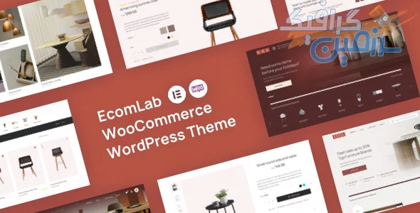 دانلود قالب وردپرس فروشگاهی EcomLab