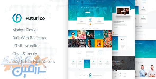 دانلود قالب سایت Futurico – قالب چند منظوره و حرفه ای HTML