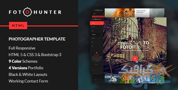دانلود قالب سایت FotoHunter – قالب عکاسی حرفه ای و خلاقانه HTML