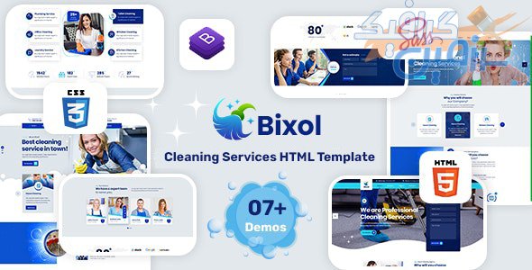 دانلود قالب سایت HTML شرکت نظافتی Bixol