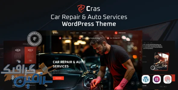دانلود قالب وردپرس تعمیر خودرو و خدمات اتومبیل Cras v1.0.7