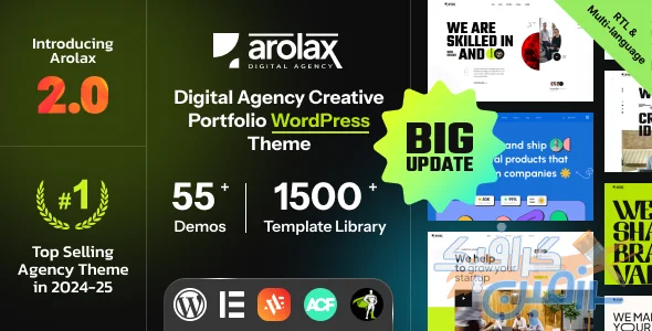 دانلود Arolax v2.1.5 - قالب وردپرس آژانس دیجیتال خلاق