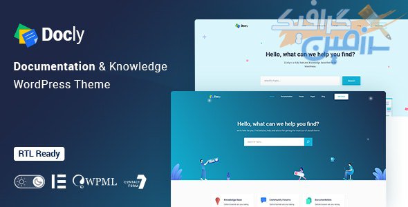 دانلود قالب وردپرس Docly – پوسته مستندات و پایگاه دانش راست چین وردپرس