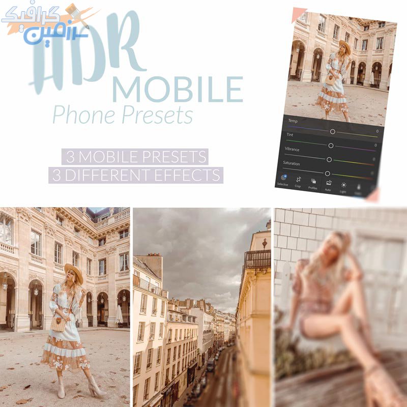 دانلود مجموعه پریست لایت روم HDR Mobile Pack – محصولی از Sarah Loven