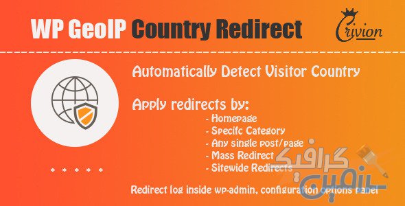 دانلود افزونه وردپرس WP GeoIP Country Redirect
