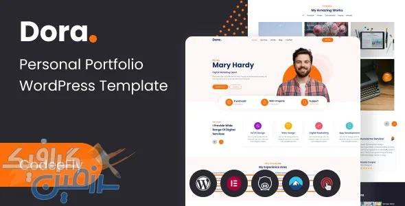 دانلود قالب نمونه کار شخصی وردپرس Dora