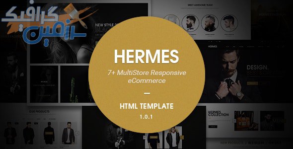 دانلود قالب سایت Hermes – قالب HTML فروشگاهی و چند منظوره