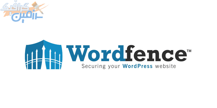 دانلود افزونه وردپرس Wordfence Security Premium – افزونه امنیتی قدرتمند وردپرس