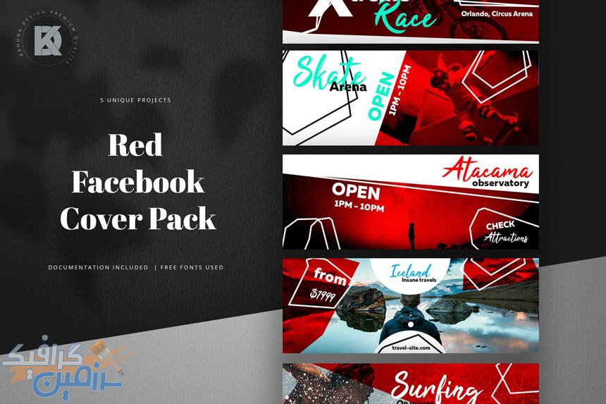 دانلود مجموعه کاورهای آماده و حرفه ای فیس بوک – Facebook Red Cover Pack