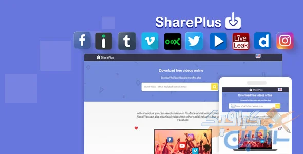 دانلود  اسکریپت Shareplus – پلتفرم اشتراگ گذاری و دانلود ویدیو