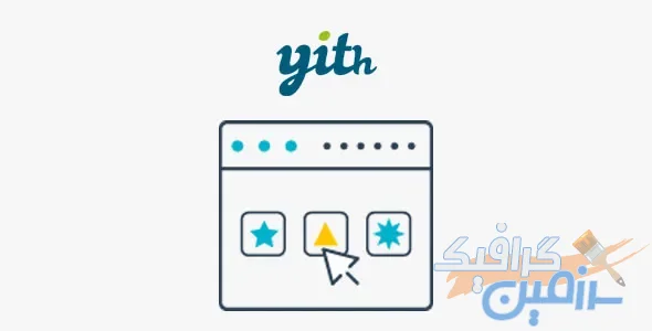 دانلود افزونه ووکامرس YITH WooCommerce Brands Add-On Premium