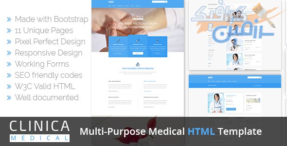 دانلود قالب سایت Clinica – قالب پزشکی و سلامت HTML